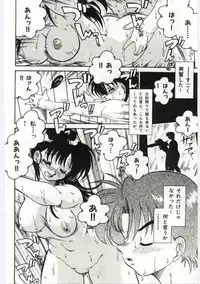 [Chachaki Noriyuki] Ashita Shiawase