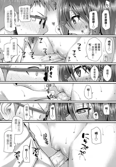 Prototype Lolita | 試作型好色少女