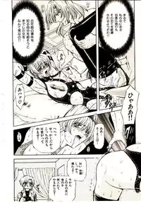 [MARO] Ability 2
