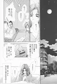 [Sensouji Kinoto] Call