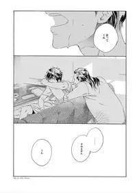 [Bi] [Sairoku] Gesuto Genkou Matome
