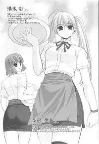 [Harukaze Do-Jin] Kotoba Dakeja Tarinai