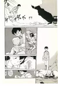 [Youkihi] Etches 2
