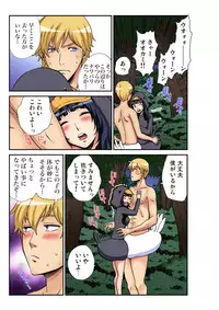 Gaticomi Vol. 97