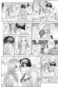 [Nishimaki Tohru] Double Titillation Ch.11-19