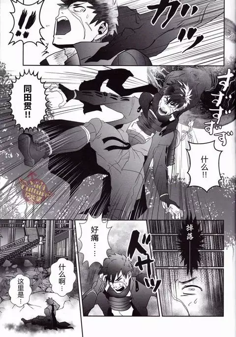 Igyou no Kyougatana