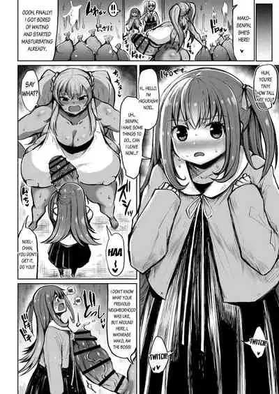 Wakarase! Muchimuchi Futanari Gal