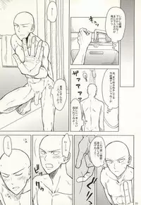 (Byousatsu Knockout 2) [Matango Honten (Tomakomai)] Hajimete Doushi (One-Punch Man)