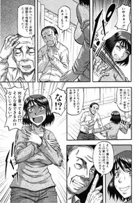 [Narushima Godou] Okusama wa Idol Ch.1-3