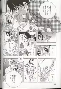 [Anthology] Pretty Sisters EX