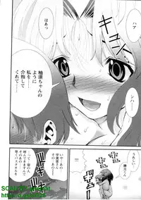 [Seiji Matsuyama] Bukkaｋe Vol. 01