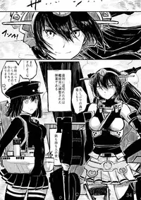 [Namarinoumi (Namarino)] Akitsu Maru Sexualize-kai (Kantai Collection -KanColle-) [Digital]