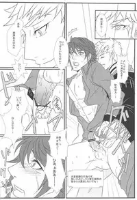 (C83) [AFROTTA (Hepoi)] Kingin Chrom-sama! (Fire Emblem Awakening)