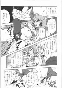 [Kacchuu Musume (Various)] COFFIN MAKER -PHYCHO SOLDIER- (King of Fighter)