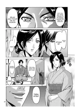 Sennyu Tsuma Satomi Kiroku Ch. 1-10