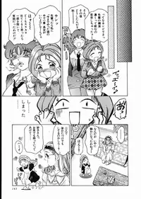 [Onikubo Hirohisa] Koisuru Triangle 1