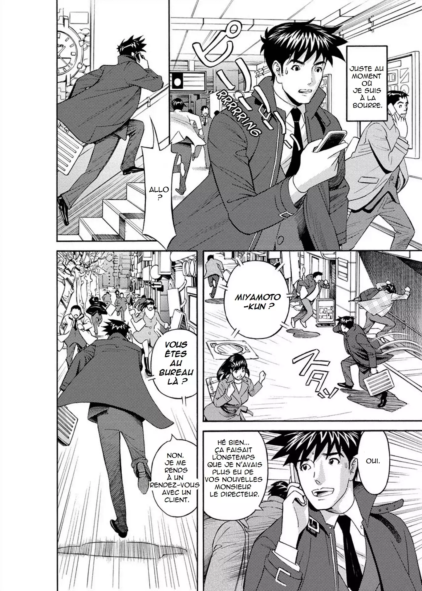 Kaisha de Iroiro | Gettin' Busy at the Office