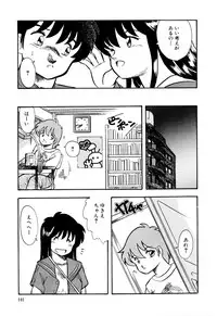 [Urashima Reiji] Nukiman