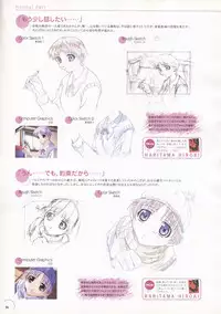 The Ultimate Art Collection Of "Natural2 -DUO-"