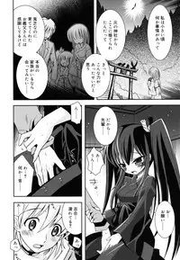 [Ayano Rena] Imouto Jealousy - Sister Jealousy