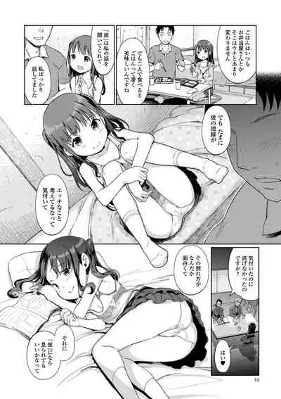 Ai to Kokuhatsu