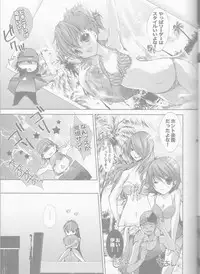 (C78) [HONOYURARA (Mitsuhabotan)] Telephone LOVE (Persona 3 Portable)
