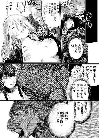 Youko Ayako