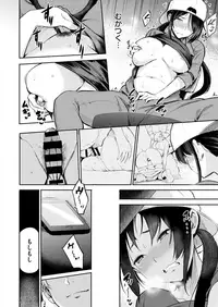 COMIC X-EROS #77