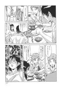 [Onikubo Hirohisa] Tsukurareta Shisen