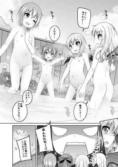 Touhou Matometa Hon