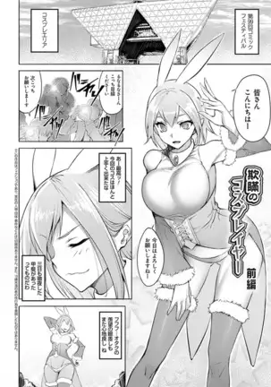 Dain no Meikyuu - Labyrinth of Indecency