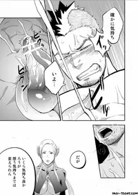 (Yarou Fes 2013 petit) [Mentaiko (Itto)] entwine