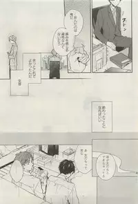 GATEAU 2015-04
