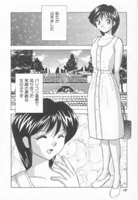 [Okamoto Fujio] Sperm Target