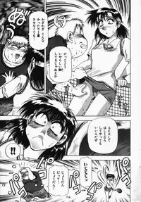 [Takebayashi Takeshi] Hako no Naka no Adam - Adam in the box