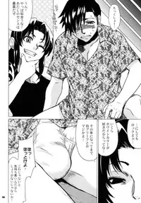 [Todd Special (Todd Oyamada)] FETISH LAGOON (Black Lagoon) [Digital]