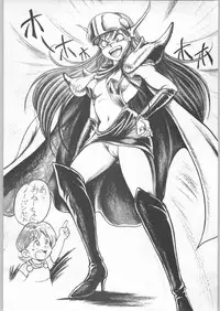 [ALPS (Various)] Alps Keil (Various)