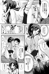 Bishoujo Kakumei KIWAME 2009-08 Vol. 3