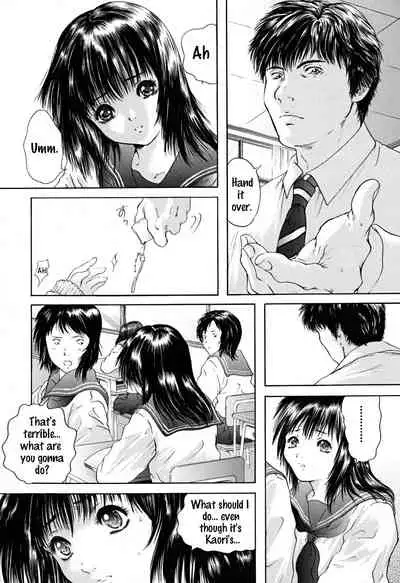 Houkago - After School