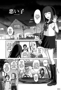 [Senke Kagero] Petit Heaven [English] [Facedesk + LWB + Rin]