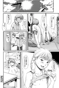 [Onizuka Naoshi] Emotive