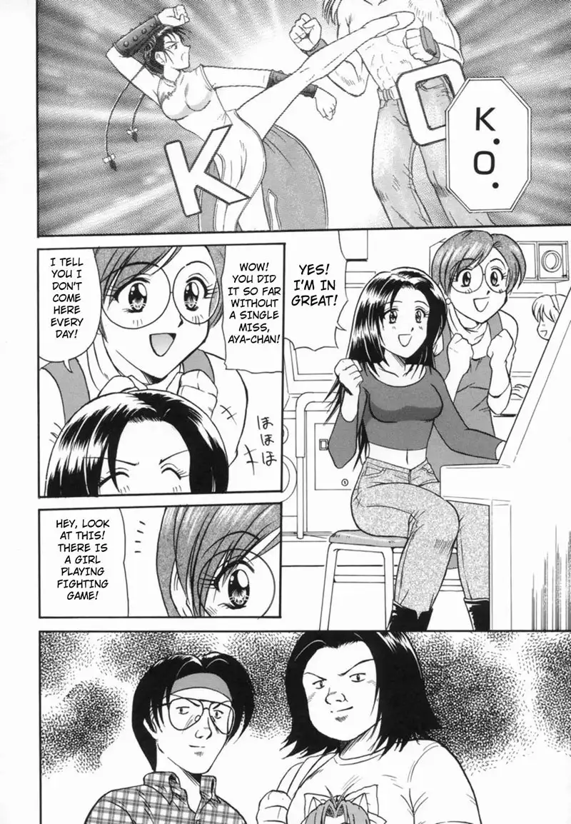 Aokan Tengoku ch4 - Soul of Otaku