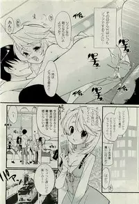 COMIC PLUM 2010-01