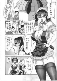 [Chanpon Miyabi] Cho-Onesan Tengoku 7 -Kanketsuhen-