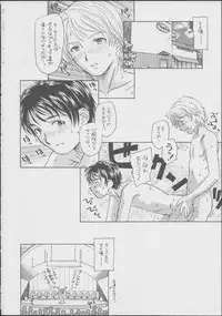 (C72) [Kuroshikatei (Unno Hotaru)] Gonin wa Yuricure (Yes! Precure 5)