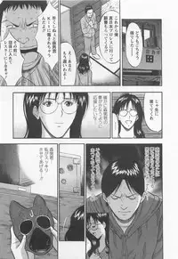 [Nagashima Chosuke] Sakuradoori no Megami 2