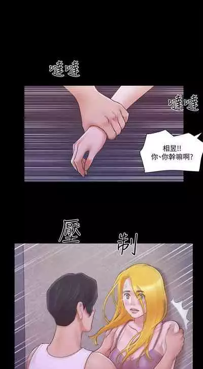 【周五连载】协议换爱（作者：遠德） 第1~82话