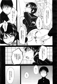 COMIC Megastore H 2011-03