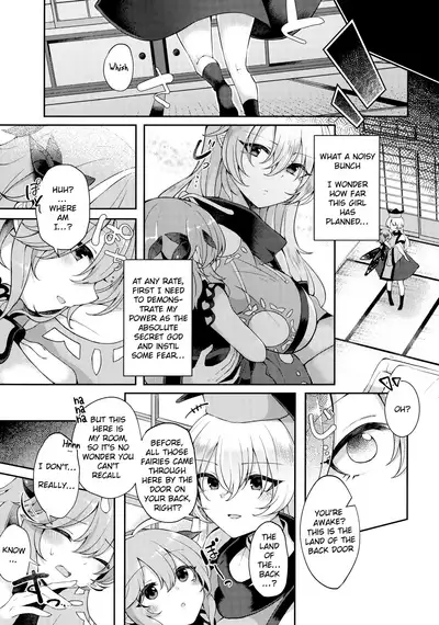 Youchuui Jinbutsu!