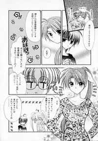 [Usami Wataru] Maple Fool Days